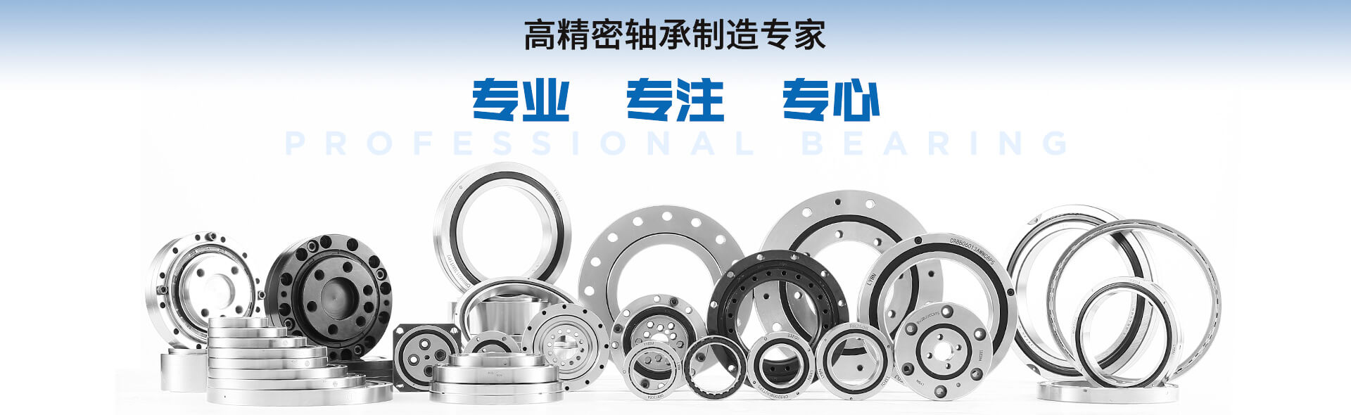 洛陽(yáng)佰納軸承科技有限公司